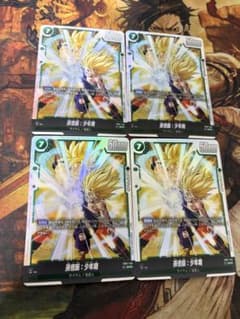 フュージョンワールド 覚醒の鼓動 SCR 孫悟飯:少年期 4枚 - メルカリ