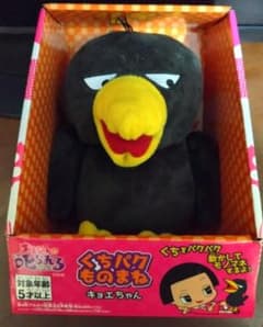 도*루님 쿄에쨩[치코쨩에게 꾸짖어!