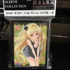 【未開封】金色の闇 キャラクター スリーブのサムネイル