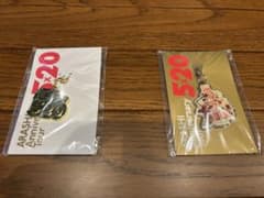 ARASHI Anniversary Tour 5×20 嵐　会場限定チャームのサムネイル