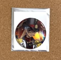 ツイステ オーロラメタル缶バッジ プレイフル・ドレス ver. カリム