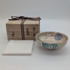 加藤広明 京焼 銀砂子水紋平茶碗 共箱合布 清水焼 抹茶碗 抹茶茶碗