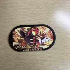Pokémon Mezasta Groudon