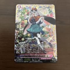 ヴァンガード/LBT02/FFR/ホップロップハート ロックラーク/2枚 ホップロップハート ロックラーク(FFR) 【DZ-LBT02/FFR11】｜TCG