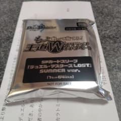 デュエマ SPカードスリーブ LOST SUMMER ver．1個 - メルカリ