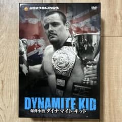 爆弾小僧 ダイナマイト・キッド 4枚組 DVD 新日本プロレス - メルカリ
