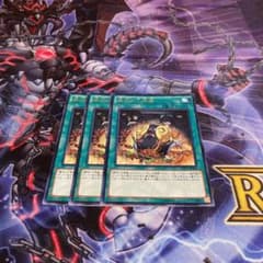 遊戯王 儀式の下準備のサムネイル