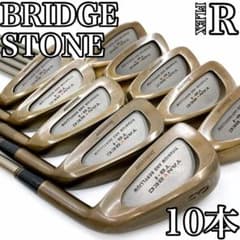 希少‼ ブリヂストン TANBEC TB-1 ベリリウムカッパー アイアンセット 希少‼ ブリヂストン TANBEC TB-1 ベリリウムカッパー アイアンセット