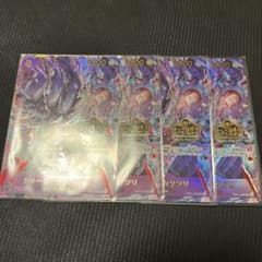 カタクリ 3周年 パラレル 3rd anniversary set プロモ - メルカリ