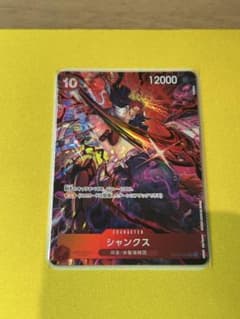 English 2nd Anniversary set シャンクス パラレル - メルカリ