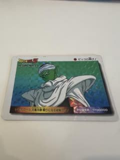 ドラゴンボールZ アマダ PPカード PART23 983 ピッコロ再び - メルカリ