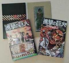 進撃の巨人 17巻 限定版　しおり9枚、関西弁1巻付のサムネイル