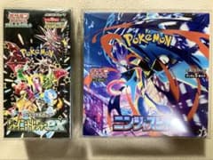 シャイニートレジャーex、ニンジャスピナー合計2BOXシュリンク付き