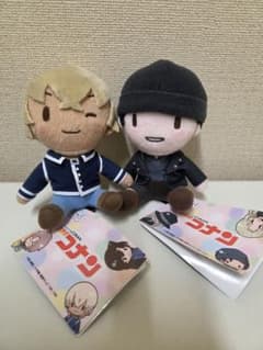 安室透&赤井秀一 ぬいぐるみセット 約13cmのサムネイル