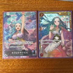 ワンピースカード ネフェルタリ・ビビ Lパラレル+α アラバスタ王国セットのサムネイル