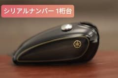 Thumbnail of SR400 1/6スケールミニチュアタンク