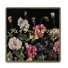 フェイラー　ラビリンスのサムネイル
