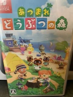 あつまれどうぶつの森 Switchのサムネイル