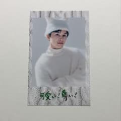 超特急 タクヤ キラリ チェキ風ブロマイド - メルカリ