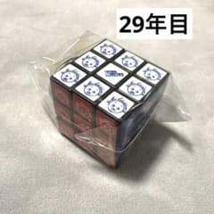 【今週末限定値下げ】ミスチル FC継続特典 29年目 ルービックキューブ m36626778447_1.jpg?1769589878