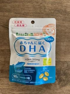 ビーンスタークマム 赤ちゃんに届くDHA 90粒のサムネイル