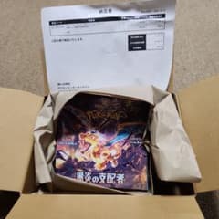 新品未開封シュリンク付】ポケモンカード黒炎の支配者 1BOX - メルカリ