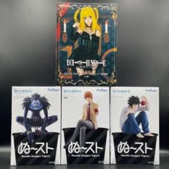 ☆DEATH NOTE 야가미즈키·뤼크·L·미카이 모래 피규어 4점 세트
