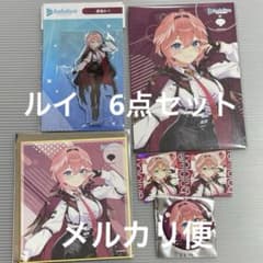 타카미네 루이 6점 Hello hololive 홀로 라이브 TSUTAYA