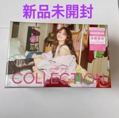 後藤真希 COLLECTION 初回生産限定盤 4CD+3Blu-ray 新品 - メルカリ