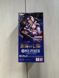 ONE PIECEカードゲーム 蒼海の七傑 BOX新品未開封(まとめ買い交渉可