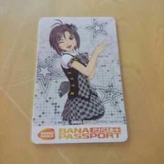 【アイドルマスター】菊地真  バナパスポートのサムネイル