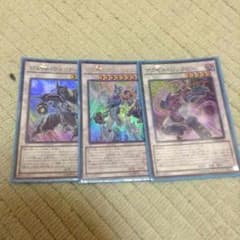 遊戯王 スターダストウォリアー  ジェットウォリアー アクセルシンクロンのサムネイル