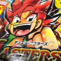 専用のサムネイル