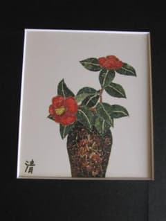 山下清、【椿】、希少な額装用画集より、美品、日本人画家、新品額装付