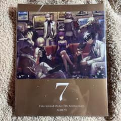 Fate/Grand Order 7th Anniversary ALBUMのサムネイル