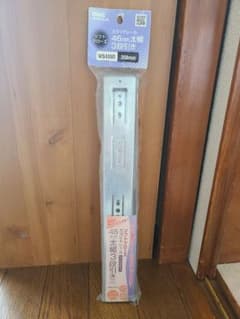 WAKI ソフトクローズ スライドレールのサムネイル