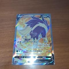 スカタンクV SRのサムネイル
