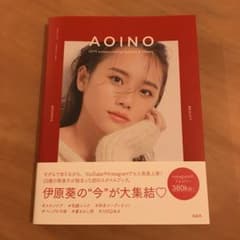 AOINO 2019 autumn/winter fashion & beau…のサムネイル