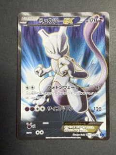 ミュウツーEX SR 1ED XY BREAK拡張パック「青い衝撃」 - メルカリ