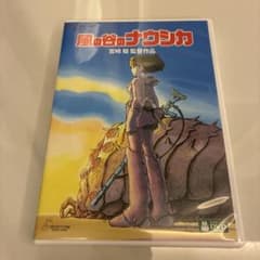 セル版!】【2枚組!】風の谷のナウシカ('84徳間書店/博報堂)〈2枚組