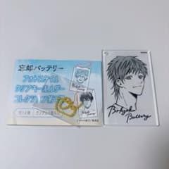忘却バッテリー 陽ノ本当 - メルカリ