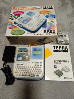 KING JIM テプラ PRO SR52のサムネイル
