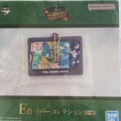 Mrs. GREEN APPLE E상 고무 컬렉션