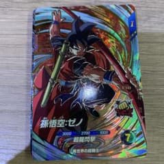 スーパードラゴンボールヒーローズ 孫悟空:ゼノ SDV9-067のサムネイル