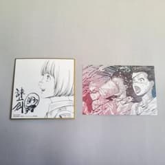 극장판 [진격의 거인] 완결편 입장 특전 2점 세트