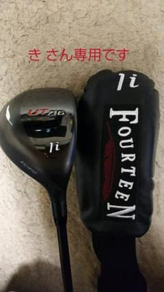 （き さん専用です）FOURTEEN  ＵＴ７１６のサムネイル
