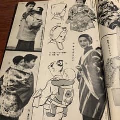 昭和レトロ ハンドメイド 和服裁縫練習書 着物 歴史 古書 - メルカリ