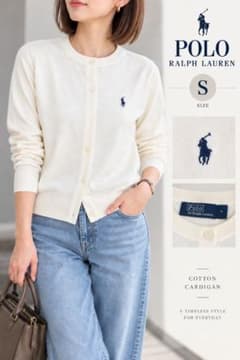 POLO RALPH LAUREN ラルフローレン カーディガン S 白のサムネイル