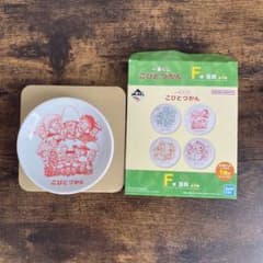 코비토즈칸 이치 반 쿠지 F상 콩 접시