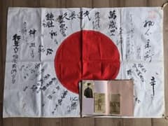 海軍　予科練/大津　特攻隊　日の丸寄せ書き　アルバム　中国/青島 海軍 予科練/大津 特攻隊 日の丸寄せ書き アルバム 中国/青島 - メルカリ